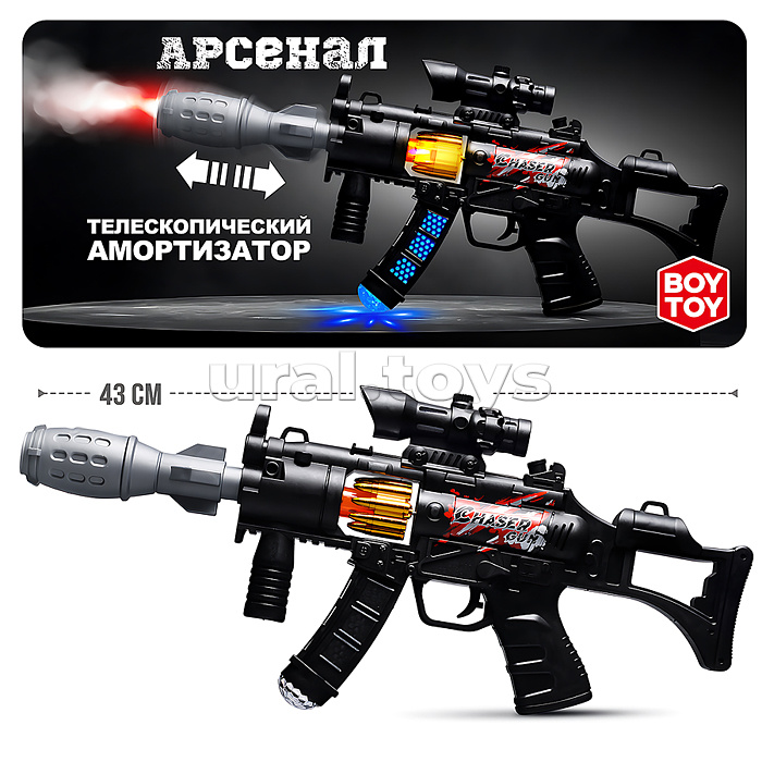 Автомат "Chaser" в пакете Автомат "Chaser" в пакете