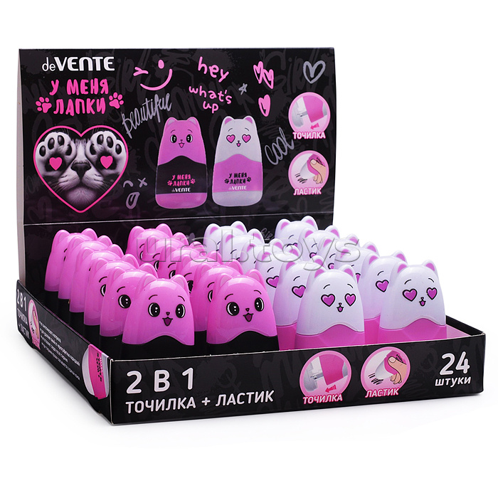 Точилка и ластик 2 в 1 "У меня лапки" 1 отверстие, пластиковая цветная с контейнером, ластик белый из синтетического каучука, каждая с индивидуальной маркировкой, ассорти, в картонном дисплее