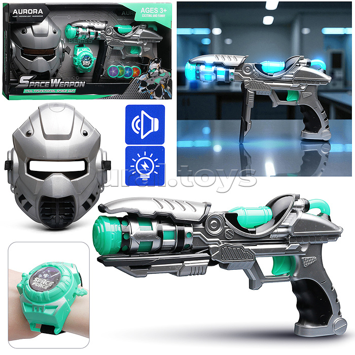 Набор оружия "Космическая серия" (свет, звук) на батарейках, в коробке