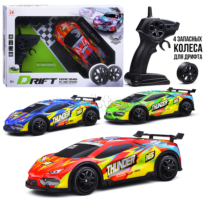 Машина "Drift racing" р/у, 27MHz, в коробке