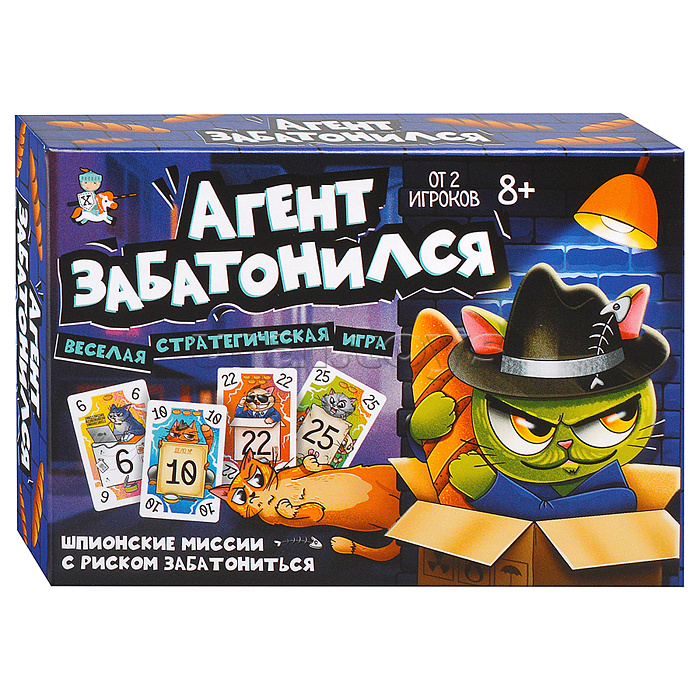 Игра настольная "Агент забатонился" Игра настольная "Агент забатонился"