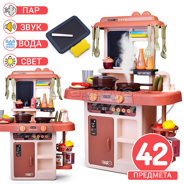 Игровой набор кухня "Готовим вкусно" (свет, звук, пар) в коробке