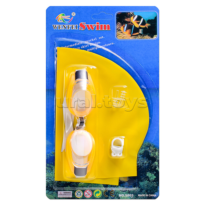 Набор для плавания 28х16 см