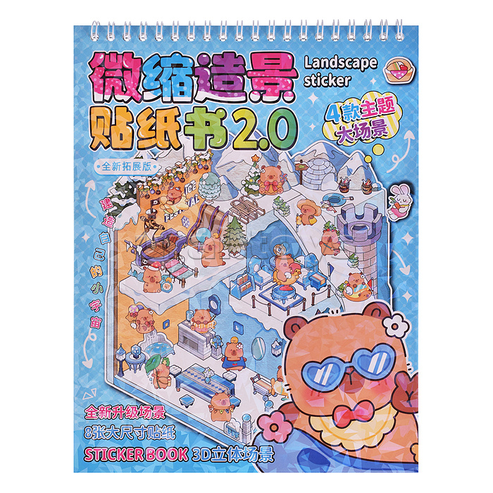 Набор наклеек "Мой стиль" Набор наклеек "Мой стиль"