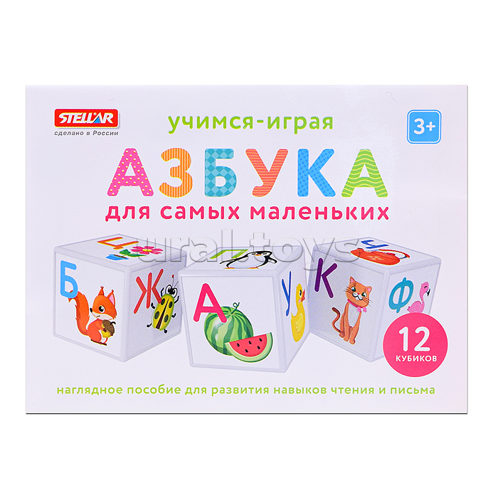 Кубики Азбука для маленьких (12)