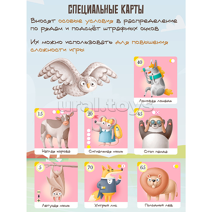 Карточная игра для компании. Каноэ