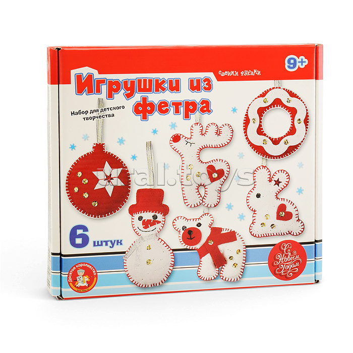 Набор для творчества. Мягкие игрушки из фетра "Новогодние украшения" (6 шт)