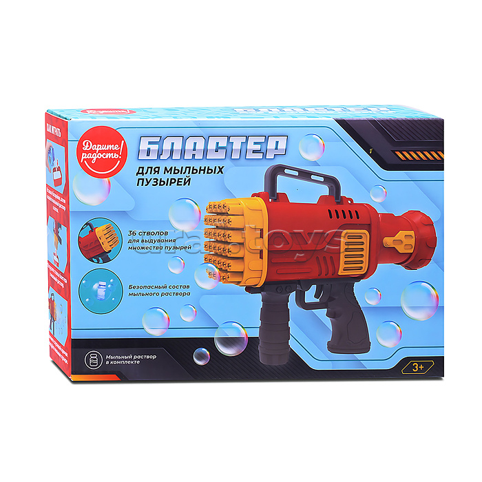 Бластер для мыльных пузырей (25 стволов) в коробке