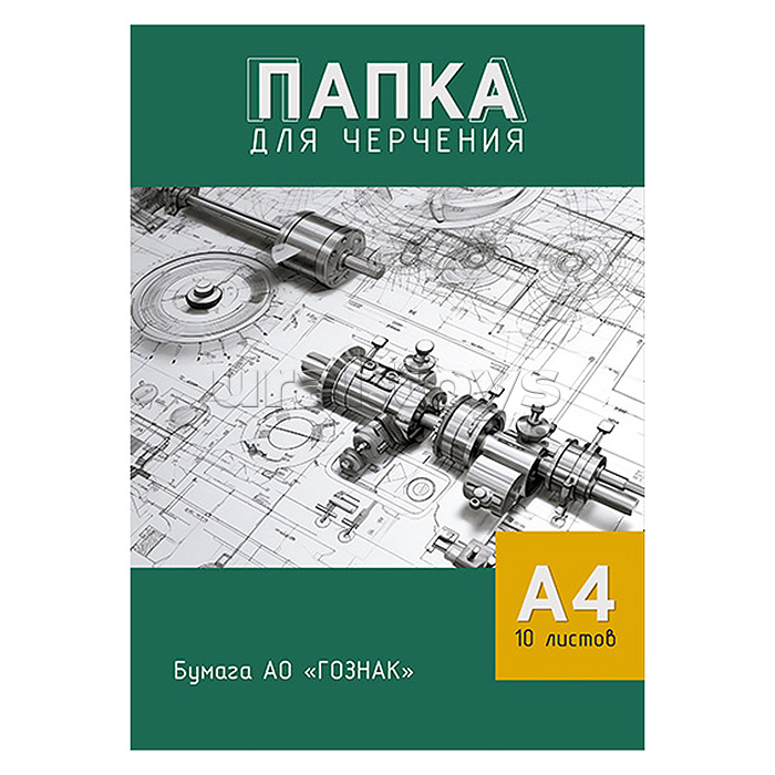 Папка для черчения А4 10л. "Чертеж" Папка для черчения А4 10л. "Чертеж"