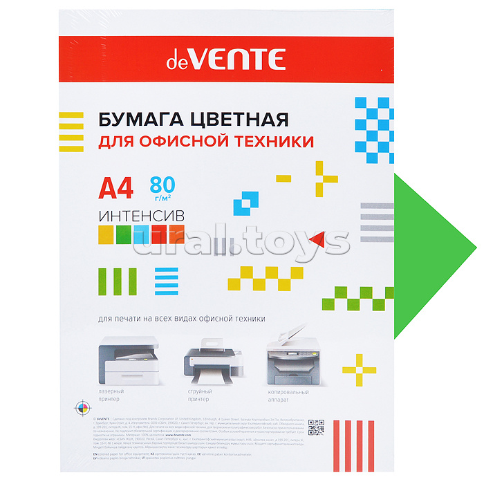 Бумага цветная для офисной техники A4 50 л, 80 г/м², интенсив зеленый, картонная подложка, в термоусадочной пленке