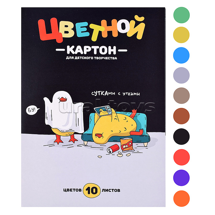 Картон цветной "Учусть сутками" А4, папка с клапанами, 10 л, (8 цветов+золото+серебро) обложка - полноцветная печать, мелованный картон с серым оборотом 230 г/м², блок - мелованный картон с серым оборотом, 200 г/м², 10 цветов, односторонняя печать