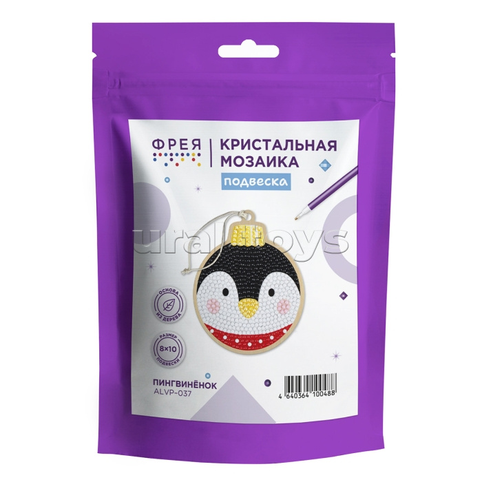 Кристальная (алмазная) мозаика подвеска "Пингвинёнок" 8 х 10 см