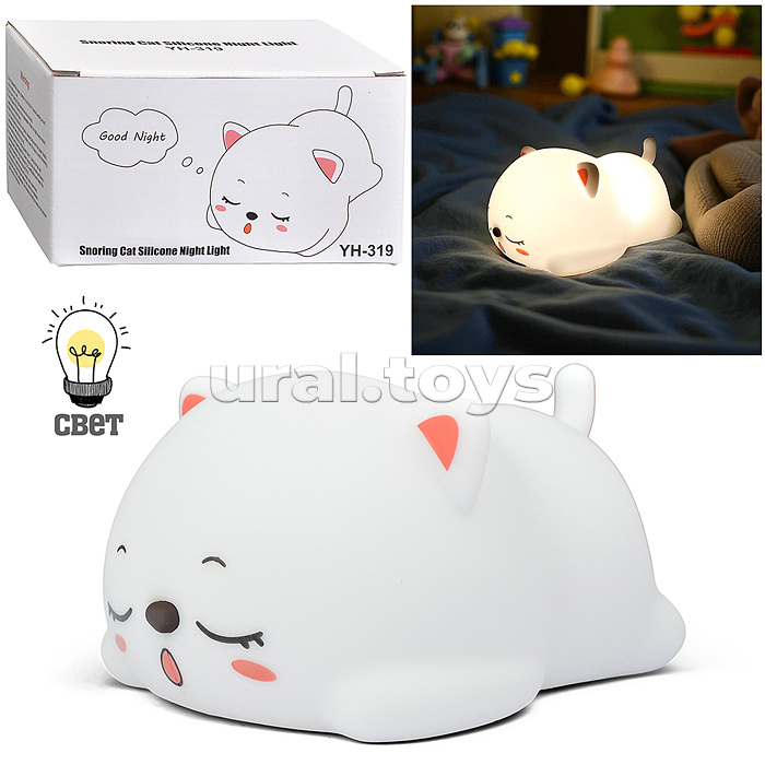 Ночник детский "Кошечка" Ночник детский "Кошечка"