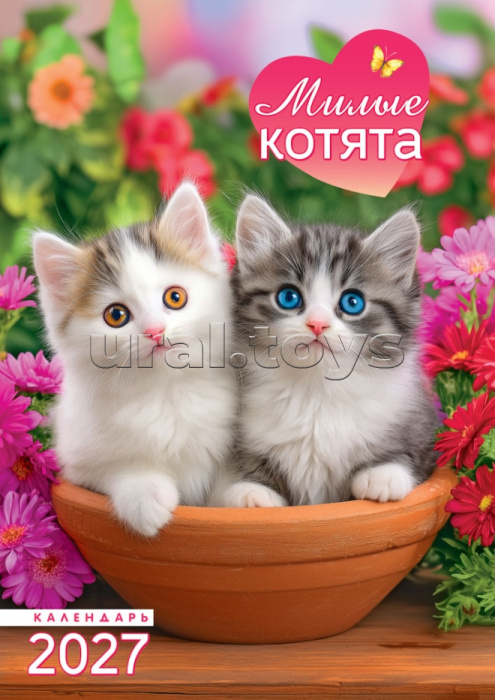 Календарь ригельный "Милые котята"
