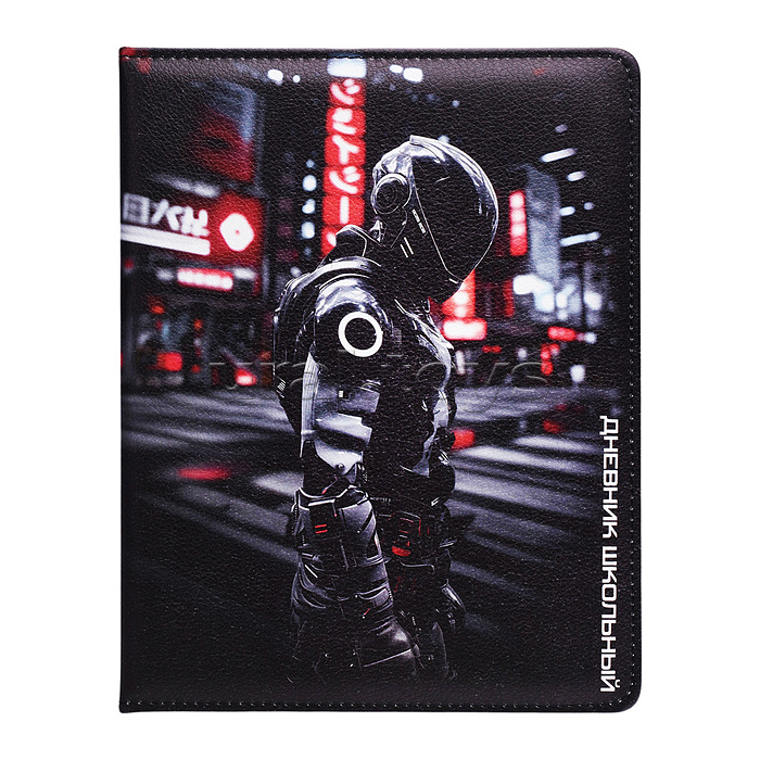 Дневник 1-11 кл. "Гонщик в шлеме" кожзам: А5+; твёрдый переплёт с поролоном