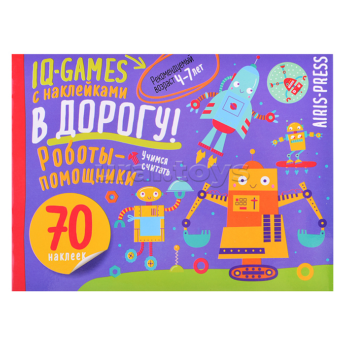 IQ игры с наклейками. Роботы-помощники  4-7 лет