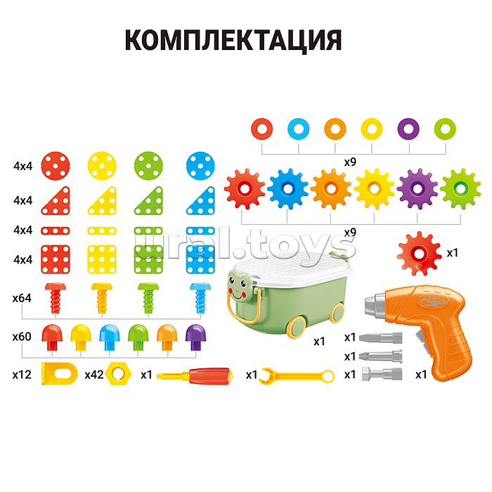 Конструктор "Магические панели" (267 дет.) в чемодане