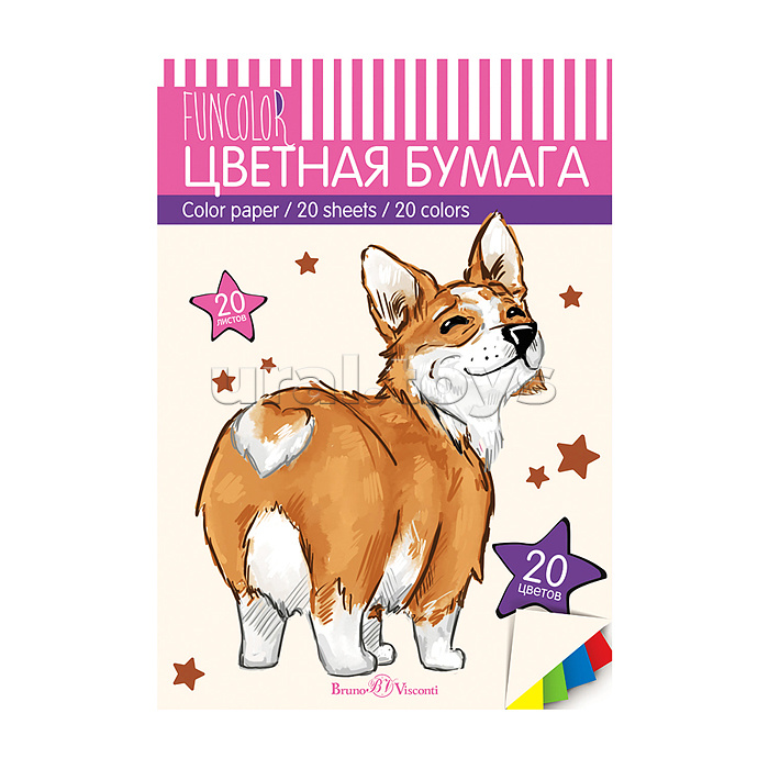 Бумага цветная  20 л. 20 цв. А4