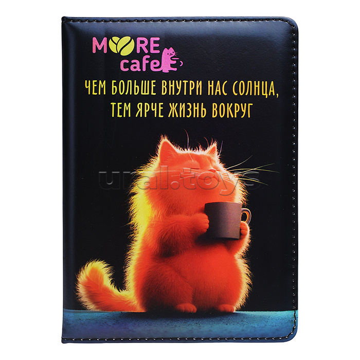 Записная книжка "MooreCafe" B6 (120 ммx170 мм) 160 стр, кремовая бумага 70 г/м² в клетку, печать в 1 краску, твердая обложка из искусственной кожи с поролоном, цветная печать, закругленные уголки, 1 ляссе, в термоусадочной пленке