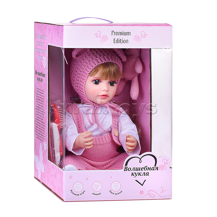 Кукла "Аделина" в коробке