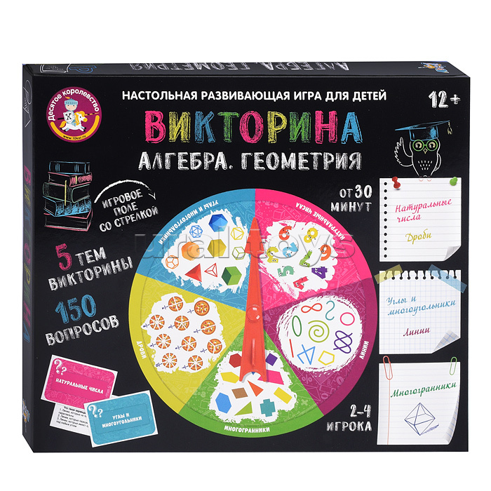 Игра настольная Викторина "Алгебра. Геометрия" Игра настольная Викторина "Алгебра. Геометрия"