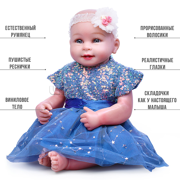 Пупс "Лиза" с аксессуарами, в коробке