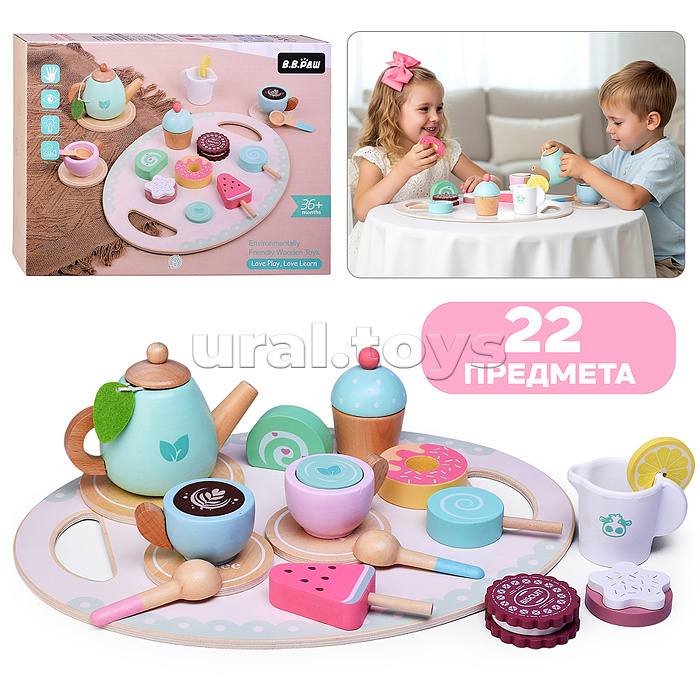 Набор посуды "Чайный набор Зеленый"