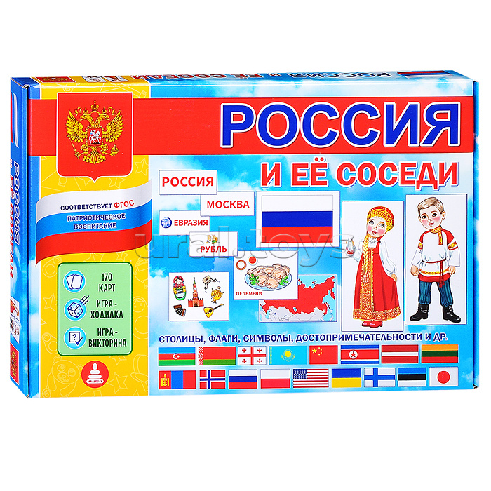 Игра настольно-печатная "Россия и её соседи"