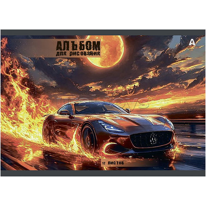 Альбом для рисования А4 12л., на скрепке, мелованный картон, "Авто", 4 дизайна