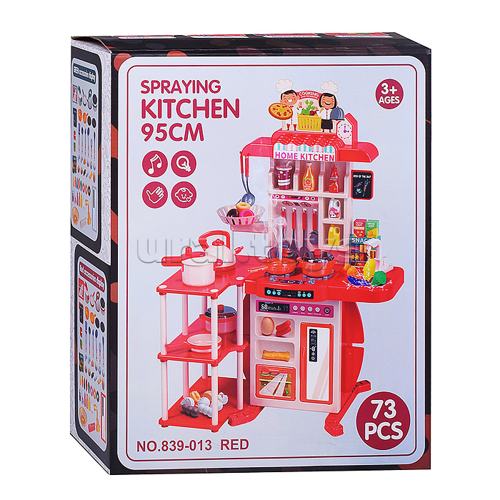 Кухня "Готовим дома" (73 предмета) в коробке