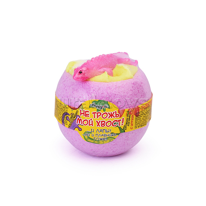 Шипучая соль для ванн 130г Чаша с пеной и игрушкой "Не трожь мой хвост"