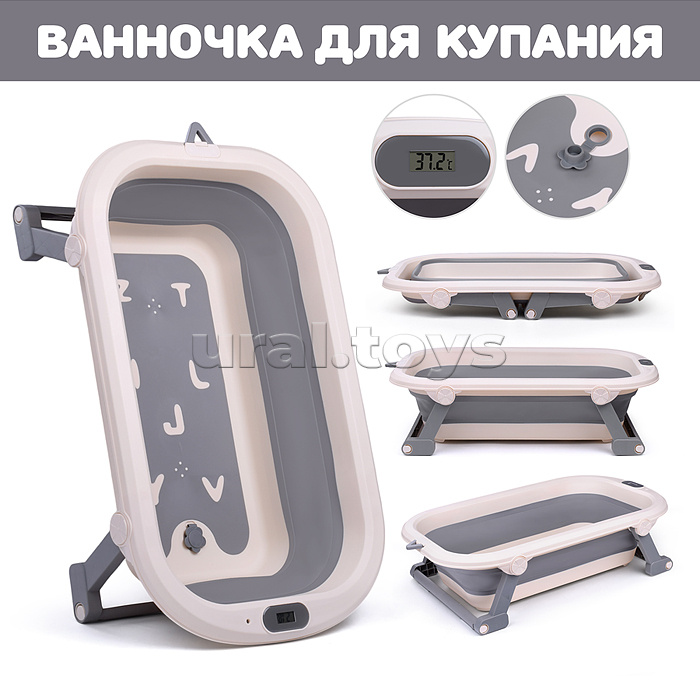 Ванночка для купания (цвет: белый/серый), в коробке Ванночка для купания (цвет: белый/серый), в коробке