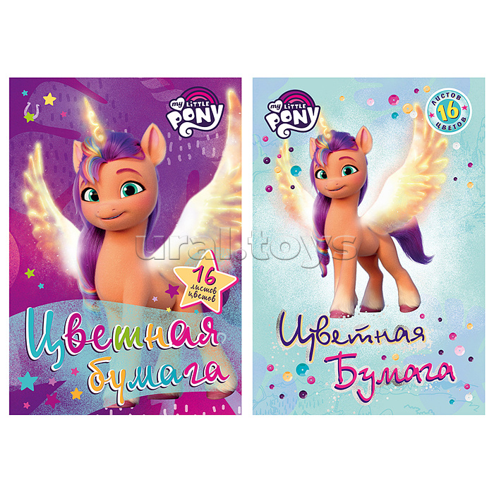 Бумага цветная 16 цв. 16 л(2 мет) А4 "My Little Pony"