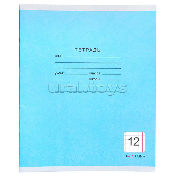 Тетрадь 12л. клетка "Однотонная серия" А5 5 видов скрепка