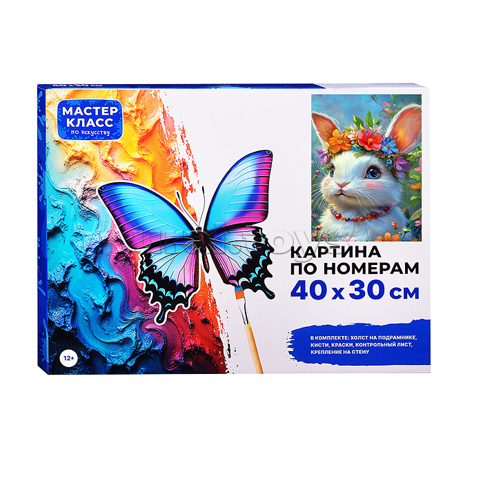 Картина по номерам "Зайчонок в цветах" 40*30 см.