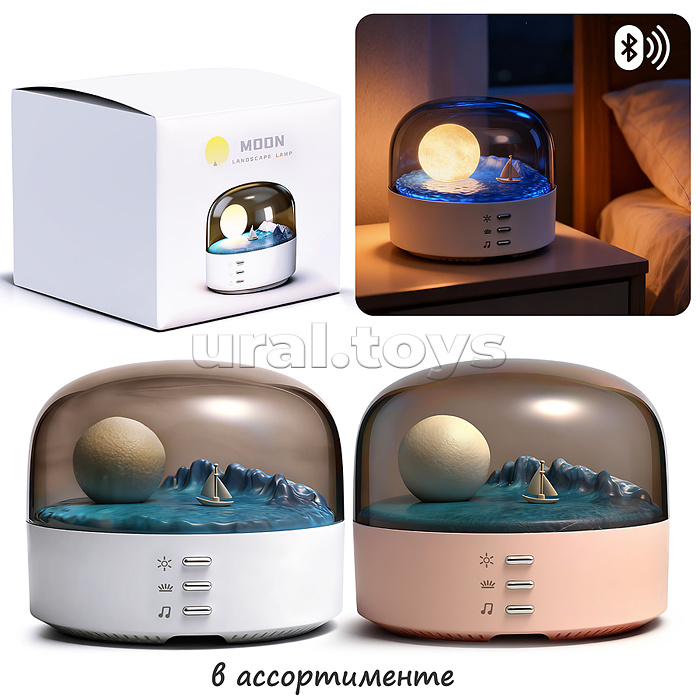Светильник-колонка "Луна" (с Bluetooth) в коробке