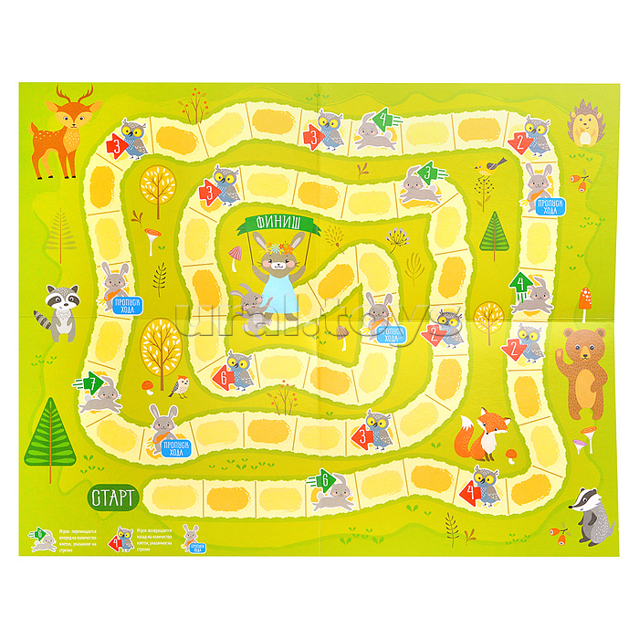 Игра настольная ходилка "Веселые ходилки 4 в 1"