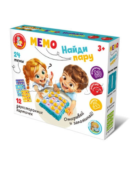 Игра настольная "Найди пару" серия Active time