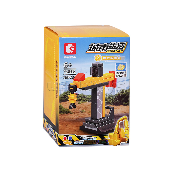 Конструктор пластмассовый "Городская жизнь" в коробке