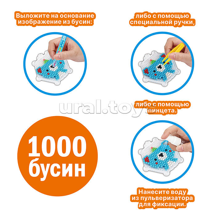 Мозаика-аква "Морские обитатели" в коробке