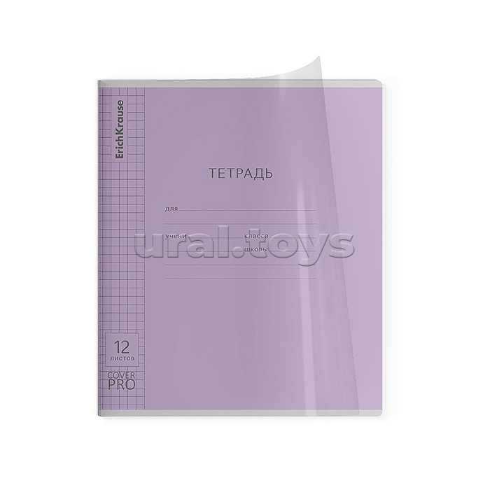 Тетрадь 12л. клетка "CoverPrо" Классика, ассорти, с пластиковой обложкой, на скобе