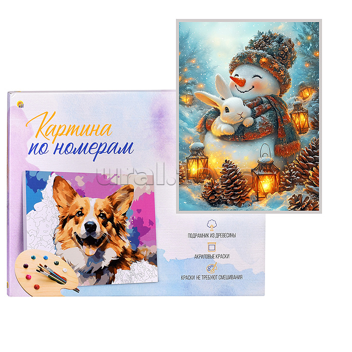 Холст с красками 17х22 по номерам "Снеговичок с пушистым другом" в коробке (14цв.)