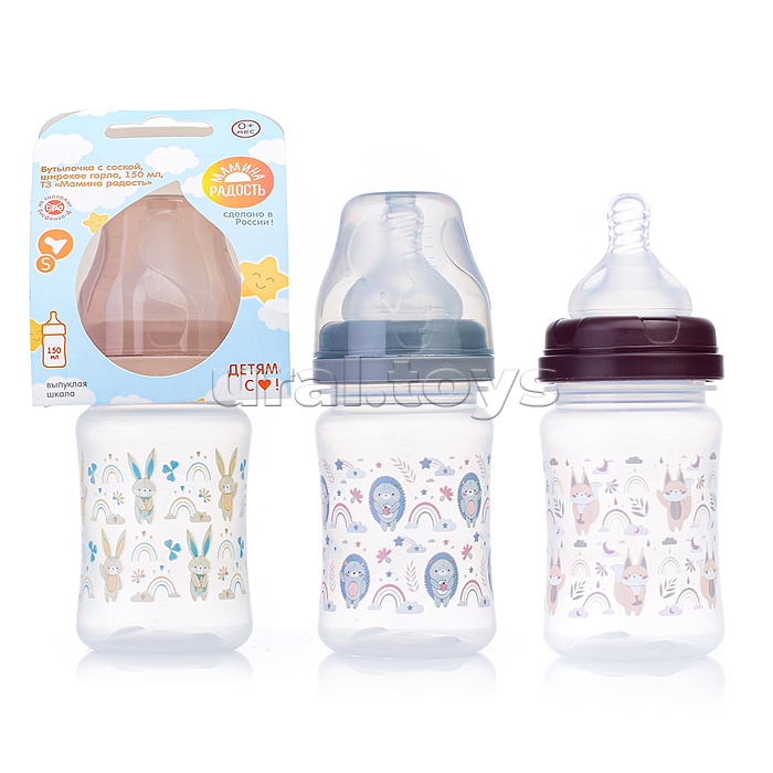 Бутылочка широкое горло с соской, 150 мл
