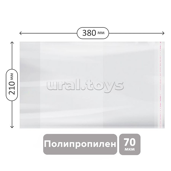 Набор обложек (10шт.) 240*380 для рабочих тетрадей