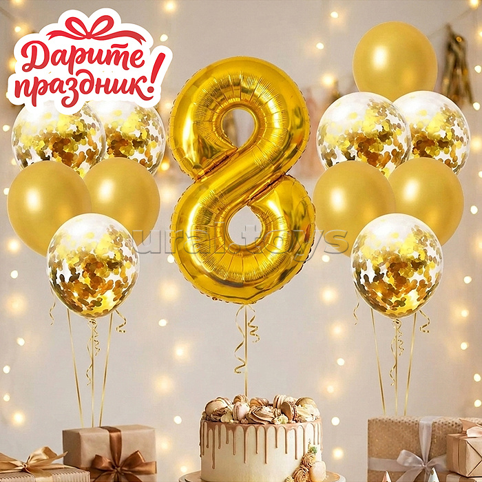 Интерьерное украшение Набор шаров "Цифра 8 и 12 шаров" цвет золотистый