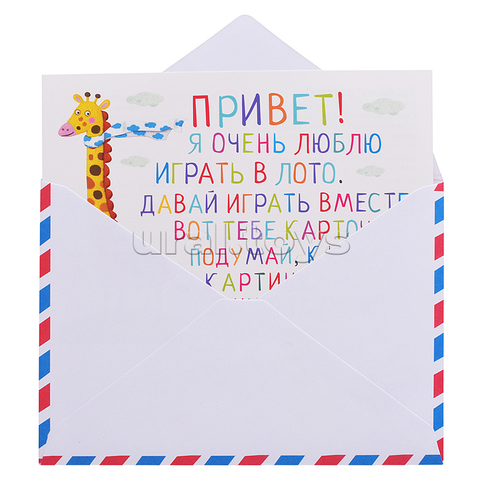 Пластиковое лото для малышей (нов) 5+ Английская азбука. English. Подбираем буквы, учим слова