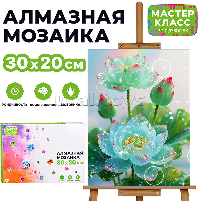 Мозаика алмазная "Хрустальные цветы" 20*30 см.