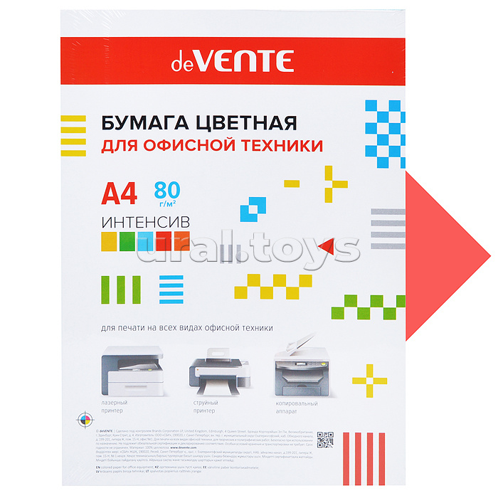 Бумага цветная для офисной техники A4 50 л, 80 г/м², интенсив красный, картонная подложка, в термоусадочной пленке