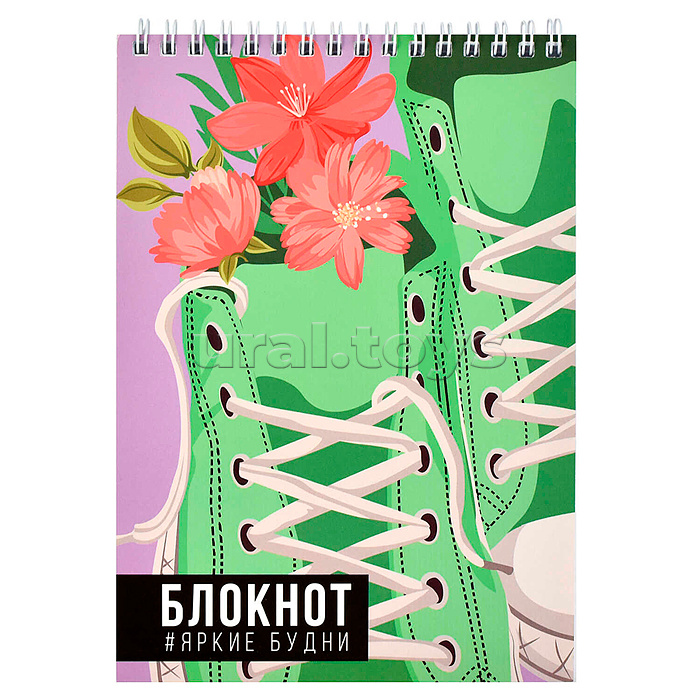 Блокнот 60л, А5 клетка "Модные кеды" Блок - белый офсет 60 г/м², гребень по короткой стороне