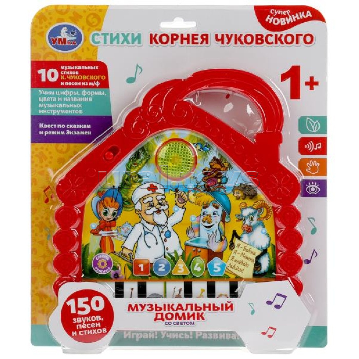 Музыкальный домик Чуковский К. 150 стихов, песен, звуков. свет. квест. блистер